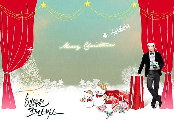 전신 PSD 외국인 나무 식물 편집 편집이미지 모자 계절 기념일 남자 행복 리본 크리스마스장식 크리스마스 겨울 산타모자 눈사람 크리스마스선물 선물 한명 서기 들기 사람 이벤트 성인 선물상자 상자 크리스마스트리 산타클로스 루돌프 커튼 썰매 남자만 남자한명만 성인남자만 성인만 이미지편집 모자_잡화 1 잡화 감정 모션 사슴 인종 파일형식