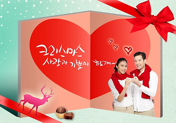 PSD 외국인 편집 편집이미지 커플 계절 여자 기념일 남자 행복 리본 크리스마스 겨울 크리스마스카드 선물 웃음 사람 동양인 손짓 이벤트 상반신 성인 두명 초콜릿 목도리 루돌프 하트 눈 약속 새끼손가락 눈내림 성인만 이미지편집 카드프레임 자연요소 모양 잡화 감정 관계 모션 날씨 사슴 디저트 카드_감사 프레임 눈_날씨 표정 인종 파일형식