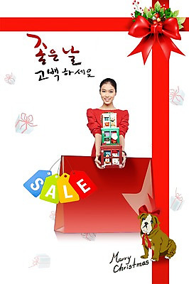 PSD 외국인 동물 편집 편집이미지 여자 기념일 행복 리본 프로포즈 크리스마스 크리스마스선물 선물 한명 웃음 들기 사람 동양인 이벤트 상반신 성인 선물상자 쇼핑 상자 쇼핑백 꼬리표 세일 개 강아지 반려 여자만 여자한명만 성인여자만 성인만 이미지편집 1 감정 가방 포유류 모션 표정 인종 반려동물 라벨 파일형식