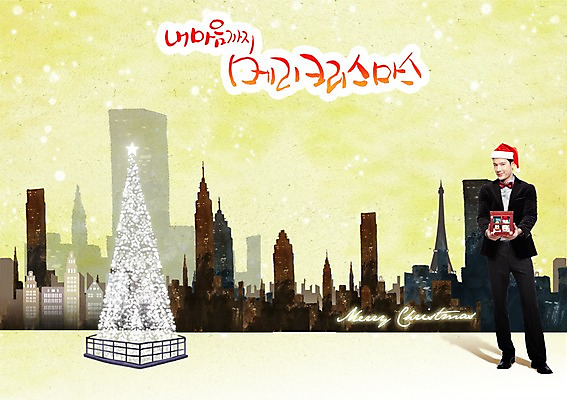 PSD 외국인 편집 편집이미지 건축물 계절 기념일 남자 행복 크리스마스장식 크리스마스 겨울 산타모자 크리스마스선물 선물 한명 들기 사람 이벤트 빌딩 성인 건물 선물상자 상자 크리스마스트리 눈 도시 눈내림 남자만 남자한명만 성인남자만 성인만 이미지편집 자연요소 모자_잡화 1 건축 감정 모션 날씨 눈_날씨 인종 파일형식