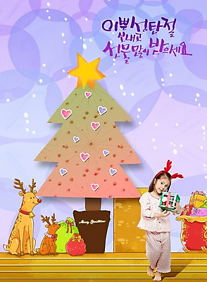 전신 PSD 외국인 동물 편집 편집이미지 계절 여자 기념일 행복 리본 어린이 크리스마스장식 크리스마스 겨울 크리스마스선물 선물 한명 서기 웃음 사람 소녀 이벤트 선물상자 상자 크리스마스트리 잠옷 루돌프 눈 머리띠 주머니 보따리 눈내림 여자만 여자한명만 어린이만 소녀만 소녀한명만 이미지편집 자연요소 1 옷 감정 장신구 모션 날씨 사슴 눈_날씨 표정 인종 파일형식