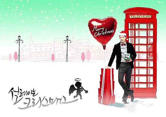 전신 PSD 외국인 편집 편집이미지 모자 건축물 계절 기념일 남자 행복 리본 크리스마스 겨울 가로등 산타모자 천사 거리 크리스마스선물 선물 한명 서기 사람 이벤트 성인 건물 선물상자 상자 쌓기 하트 눈 공중전화 하트풍선 풍선 눈내림 남자만 남자한명만 성인남자만 성인만 이미지편집 자연요소 모양 모자_잡화 1 잡화 공공시설 건축 감정 모션 날씨 눈_날씨 인종 전화기 파일형식