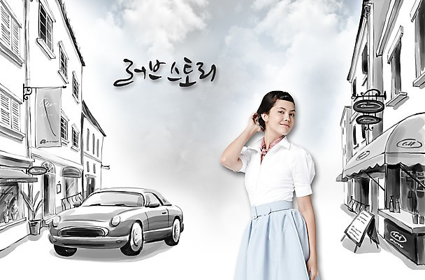 PSD 외국인 구름 편집 편집이미지 직업 건축물 여자 문화 예술 포즈 자동차 하늘 문화예술 거리 한명 서기 미소 웃음 사람 상반신 20대 성인 건물 상점 도시 배우 영화배우 오드리헵번 러브스토리 여자만 여자한명만 성인여자만 청년만 청년여자만 성인한명만 청년여자한명만 성인여자한명만 성인만 이미지편집 자연요소 1 건축 육상교통 모션 표정 인종 청년 연예인 스토리 파일형식