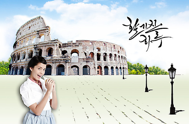 PSD 외국인 구름 편집 편집이미지 직업 건축물 여자 문화 예술 음식 가로등 하늘 문화예술 아이스크림 거리 한명 서기 미소 웃음 들기 사람 상반신 20대 성인 건물 옆모습 이탈리아 도시 배우 영화배우 로마 오드리헵번 먹기 콜로세움 여자만 여자한명만 성인여자만 청년만 청년여자만 성인한명만 청년여자한명만 성인여자한명만 성인만 이미지편집 자연요소 1 공공시설 건축 유럽 뷰포인트 모션 디저트 표정 인종 청년 연예인 파일형식