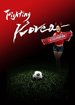 전신 PSD 외국인 식물 편집 편집이미지 문자 손글씨 영어 여자 스포츠 백그라운드 응원 한국 한명 서기 미소 웃음 사람 잔디 20대 성인 단어 3D 파이팅 축구 기쁨 응원용품 붉은악마 축구응원 빨간티셔츠 여자만 여자한명만 성인여자만 청년만 청년여자만 성인한명만 청년여자한명만 성인여자한명만 성인만 월드싸커 편집3D 1 감정 아시아 모션 표정 인종 청년 구기 디지털합성 오브젝트 파일형식