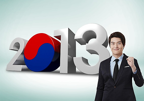 PSD 편집이미지 문양 남자 백그라운드 한명 서기 웃음 사람 동양인 정장 손짓 상반신 성인 숫자 주먹 한국인 직장인 비즈니스맨 태극 2013년 남자만 남자한명만 성인남자만 성인만 이미지편집 직업 문자 1 옷 비즈니스 모션 표정 인종 연도 파일형식