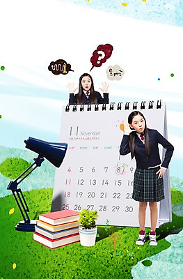 전신 PSD 식물 편집 편집이미지 학생 여학생 여자 교육 교복 화분 말풍선 모션 중학생 청소년 서기 사람 동양인 손짓 잔디 상반신 두명 앞모습 10대 책 쌓기 듣기 한국인 달력 스탠드 여중생 여자만 십대만 십대여자만 이미지편집 옷 뷰포인트 조명 인종 파일형식