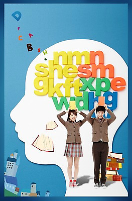 전신 PSD 편집 편집이미지 문자 학생 알파벳 영어 여학생 여자 교육 남자 교복 남학생 청소년 여고생 고등학생 대화 영어교육 서기 미소 웃음 들기 사람 동양인 두명 건물 앞모습 10대 책 단어 한국인 두뇌 뇌 글자교육 언어교육 십대만 이미지편집 건축물 옷 뷰포인트 모션 표정 말하기 인종 파일형식
