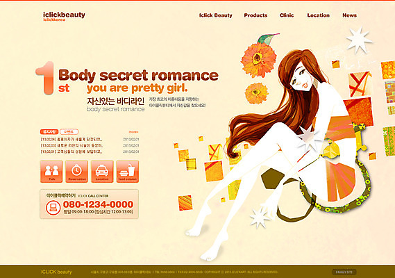 전신 PSD 템플릿 여자 꽃 웹템플릿 몸매관리 웹소스 디자인시안 사이트템플릿 회사홈페이지 회사소개 시안 한명 사람 앉기 성인 옆모습 뷰티 홈페이지 웹 홈페이지시안 메인 여자만 여자한명만 성인여자만 성인만 이미지템플릿 식물 1 뷰포인트 인터넷 다이어트 모션 파일형식 편집소스