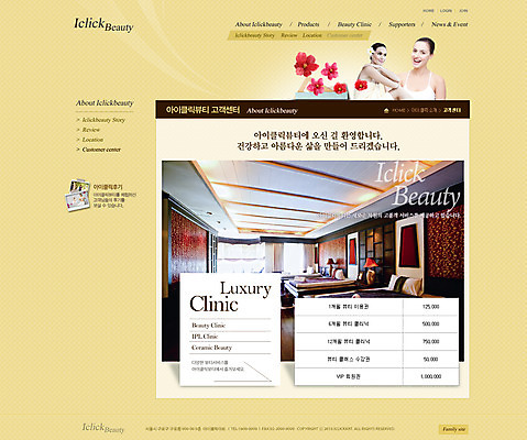 PSD 서양인 외국인 백인 템플릿 여자 꽃 웹템플릿 웹소스 디자인시안 사이트템플릿 회사홈페이지 회사소개 시안 서브 미소 웃음 사람 여러명 상반신 성인 뷰티 홈페이지 웹 홈페이지시안 침대 뷰티샵 객실 여자만 성인여자만 성인만 이미지템플릿 식물 가구 다수 인터넷 표정 인종 상점 파일형식 편집소스