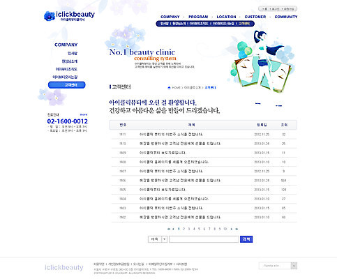 PSD 템플릿 여자 얼굴 웹템플릿 웹소스 디자인시안 사이트템플릿 회사홈페이지 회사소개 시안 서브 서기 사람 성인 옆모습 세명 뷰티 홈페이지 웹 홈페이지시안 뷰티샵 여자만 성인여자만 성인만 이미지템플릿 뷰포인트 인터넷 모션 신체부위 상점 파일형식 편집소스