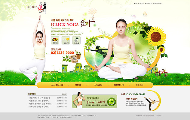 전신 PSD 외국인 템플릿 여자 꽃 웹템플릿 몸매관리 다이어트 요가 웹소스 디자인시안 사이트템플릿 회사홈페이지 회사소개 시안 나뭇잎 해바라기 건강 서기 미소 웃음 사람 앉기 동양인 여러명 성인 운동 뷰티 홈페이지 중국인 헬스 웹 홈페이지시안 요가자세 마시기 뷰티샵 물병 메인 명상 여자만 성인여자만 성인만 이미지템플릿 식물 웰빙 포즈 다수 잎 인터넷 모션 표정 인종 상점 물통 파일형식 편집소스