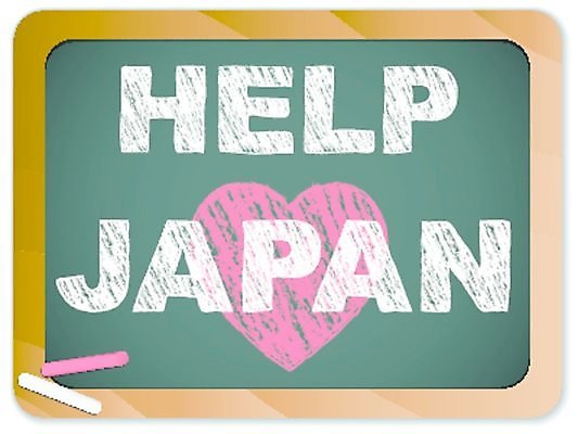 EPS 해외이미지 디자인 아시아 백그라운드 일러스트 텍스트 프레임 사랑 미술 목재 빨간색 초록색 일본 칠판 힘 흰색 하트 긴급 깃발 기록 도움 메시지 구출 위험 스케치 편지 심볼 사인 그림 분필 안심 원자력 고립 쓰나미 재앙 지진 필기체 헬프 필요 해외202004 해외일러스트 모양 나무 문자 감정 나라 컬러 컨셉 재료 문화예술 에너지 자연재해 초크 해일 파일형식 벡터 식물 재해 이미지허브