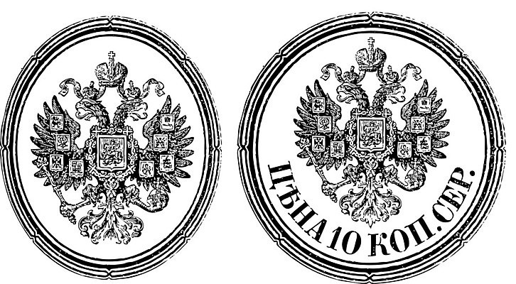 EPS 해외이미지 실루엣 유럽 종이 무기 백그라운드 일러스트 왕관 프레임 숫자 검은색 코트 깃발 반지 거친 역사 가격 편지 심볼 묘사 사인 질감 러시아 독수리 우표 휘장 고립 러시아인 옛날 왕국 제국 비용 해외202004 해외일러스트 서양인 문자 나라 컬러 장신구 조류 촬영기법 경제 외투 파일형식 벡터 이미지허브