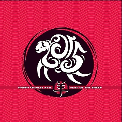 EPS 해외이미지 동물 전통 디자인 계절 행복 백그라운드 컨셉 크리스마스 겨울 일러스트 캘리그라피 텍스트 벽지 추상 휴가 염소 새로움 프레임 선물 미술 동양인 그래픽 장식 빨간색 빛 중국 수확 달력 축하 인사 양 신용카드 만화 연도 심볼 사인 점성술 2015년 동쪽 양고기 해외202004 해외일러스트 기념일 감정 아시아 컬러 무늬 농업 포유류 문화예술 육류 인종 금융 예절 방향 파일형식 벡터 이미지허브