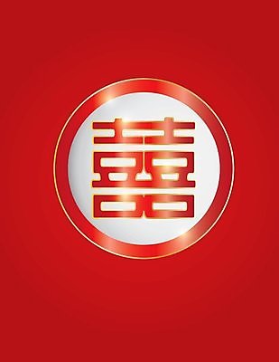 EPS 해외이미지 기념일 포스터 분홍색 결혼 백그라운드 컨셉 일러스트 텍스트 결혼식 추상 휴가 사랑 동양인 빨간색 축제 중국 축하 인사 원형 신용카드 심볼 그림 기회 초대 약혼 영원 특별함 해외202004 해외일러스트 도형 감정 아시아 컬러 무늬 인종 이벤트 금융 예절 약속 파일형식 벡터 나라 사람 경제 이미지허브