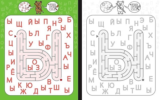 EPS 해외이미지 알파벳 교육 길 일러스트 곰 검은색 유치원 흰색 기록 가르침 만화 편지 연습 그림 윤곽 미로 러시아인 문해 해외202004 해외일러스트 서양인 동물 영어 컬러 포유류 파일형식 벡터 외국인 문자 인종 사람 이미지허브