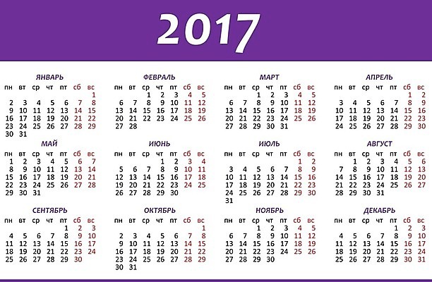 EPS 해외이미지 템플릿 디자인 계절 백그라운드 일러스트 비즈니스 새로움 이벤트 그래픽 빨간색 사무실 숫자 다이어리 달력 가을 흰색 시간 일주일 날짜 계획 12월 4월 6월 9월 11월 5월 연도 심플 페이지 일요일 1월 8월 10월 7월 2월 월 기본 2017년 해외202004 해외일러스트 문자 컬러 컨셉 사무용품 요일 파일형식 벡터 이미지허브