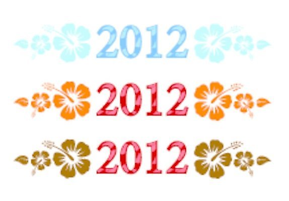 EPS 해외이미지 디자인 꽃 잎 꽃무늬 오렌지 일러스트 텍스트 자연 새해 그래픽 빨간색 파란색 컬러풀 갈색 달력 흰배경 내추럴 고립 히비스커스 해외202004 해외일러스트 식물 컬러 백그라운드 무늬 과일 흰색 생태계 파일형식 벡터 이미지허브