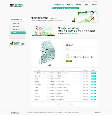 PSD 템플릿 여자 웹템플릿 지도 몸매관리 웹소스 디자인시안 사이트템플릿 회사홈페이지 회사소개 시안 나뭇잎 서브 한명 사람 동양인 상반신 성인 뷰티 홈페이지 웹 홈페이지시안 한국인 뷰티샵 한반도 여자만 여자한명만 성인여자만 성인만 이미지템플릿 1 잎 인터넷 다이어트 인종 상점 파일형식 편집소스