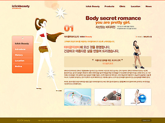 PSD 서양인 외국인 백인 템플릿 여자 웹템플릿 몸매관리 다이어트 웹소스 디자인시안 사이트템플릿 회사홈페이지 회사소개 시안 서브 건강 서기 사람 앉기 동양인 성인 세명 운동복 운동 뷰티 홈페이지 헬스 웹 홈페이지시안 한국인 짐볼 뷰티샵 체중계 줄넘기 여자만 성인여자만 성인만 이미지템플릿 옷 인터넷 모션 인종 상점 파일형식 편집소스