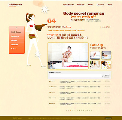 PSD 서양인 외국인 백인 템플릿 여자 웹템플릿 몸매관리 웹소스 디자인시안 사이트템플릿 회사홈페이지 회사소개 시안 서브 욕조 서기 사람 앉기 여러명 성인 뷰티 홈페이지 웹 스파 홈페이지시안 뷰티샵 피부관리 아로마 여자만 성인여자만 성인만 이미지템플릿 다수 인터넷 다이어트 모션 인종 상점 파일형식 편집소스