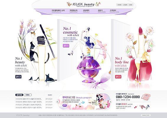 PSD 템플릿 여자 꽃 웹템플릿 웹소스 디자인시안 사이트템플릿 회사홈페이지 회사소개 시안 서기 사람 앉기 여러명 성인 화장 뷰티 홈페이지 웹 홈페이지시안 화장품 립스틱 뷰티샵 향수 메인 피부관리 마스카라 여자만 성인여자만 성인만 이미지템플릿 식물 다수 인터넷 모션 상점 파일형식 편집소스
