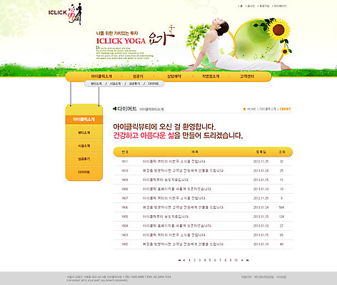 전신 PSD 템플릿 여자 꽃 엎드리기 웹템플릿 몸매관리 다이어트 요가 웹소스 디자인시안 사이트템플릿 회사홈페이지 회사소개 시안 서브 건강 한명 사람 동양인 성인 옆모습 운동 뷰티 홈페이지 헬스 웹 홈페이지시안 한국인 요가자세 뷰티샵 명상 여자만 여자한명만 성인여자만 성인만 이미지템플릿 식물 1 웰빙 뷰포인트 포즈 인터넷 모션 인종 상점 파일형식 편집소스