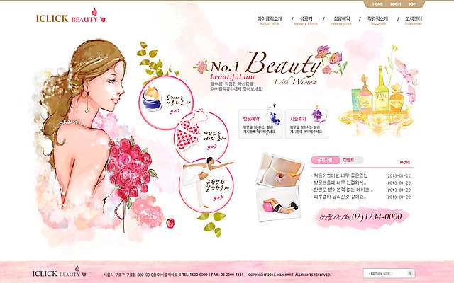 PSD 외국인 템플릿 여자 꽃 웹템플릿 몸매관리 요가 웹소스 디자인시안 사이트템플릿 회사홈페이지 회사소개 시안 줄자 건강 사람 여러명 성인 운동 뷰티 홈페이지 헬스 웹 홈페이지시안 화장품 짐볼 뷰티샵 메인 허리사이즈 여자만 성인여자만 성인만 이미지템플릿 식물 웰빙 다수 인터넷 다이어트 자 인종 상점 사이즈 파일형식 편집소스