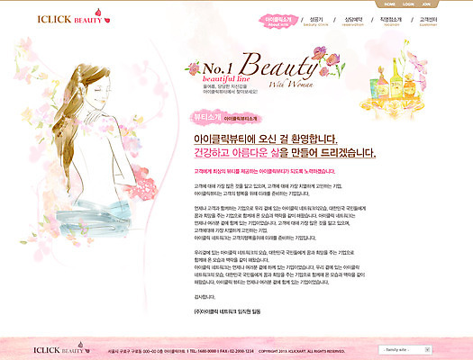 PSD 템플릿 여자 꽃 웹템플릿 몸매관리 웹소스 디자인시안 사이트템플릿 회사홈페이지 회사소개 시안 서브 한명 사람 상반신 성인 뒷모습 뷰티 홈페이지 웹 스파 홈페이지시안 화장품 뷰티샵 피부관리 여자만 여자한명만 성인여자만 성인만 이미지템플릿 식물 1 뷰포인트 인터넷 다이어트 상점 파일형식 편집소스