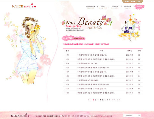 PSD 템플릿 여자 웹템플릿 웹소스 디자인시안 사이트템플릿 회사홈페이지 회사소개 시안 서브 사람 앉기 성인 두명 뷰티 홈페이지 웹 홈페이지시안 화장품 다리꼬기 뷰티샵 향수 여자만 성인여자만 성인만 이미지템플릿 인터넷 모션 상점 파일형식 편집소스