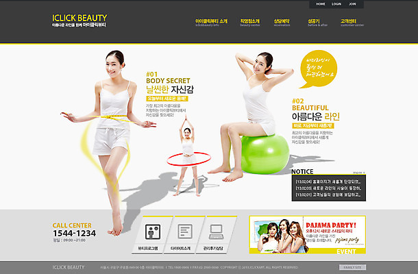 전신 PSD 외국인 템플릿 여자 웹템플릿 몸매관리 다이어트 웹소스 디자인시안 사이트템플릿 회사홈페이지 회사소개 시안 줄자 건강 서기 미소 웃음 사람 앉기 동양인 여러명 성인 운동 뷰티 홈페이지 헬스 웹 홈페이지시안 한국인 짐볼 뷰티샵 메인 훌라후프 허리사이즈 여자만 성인여자만 성인만 이미지템플릿 다수 인터넷 모션 표정 자 인종 상점 사이즈 파일형식 편집소스