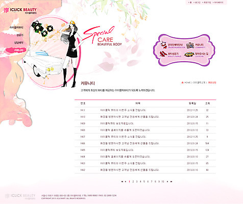 전신 PSD 모델 템플릿 여자 웹템플릿 몸매관리 자동차 웹소스 디자인시안 사이트템플릿 회사홈페이지 회사소개 시안 조명 서브 한명 서기 사람 성인 뷰티 홈페이지 웹 홈페이지시안 뷰티샵 여자만 여자한명만 성인여자만 성인만 이미지템플릿 1 육상교통 인터넷 다이어트 모션 상점 파일형식 편집소스