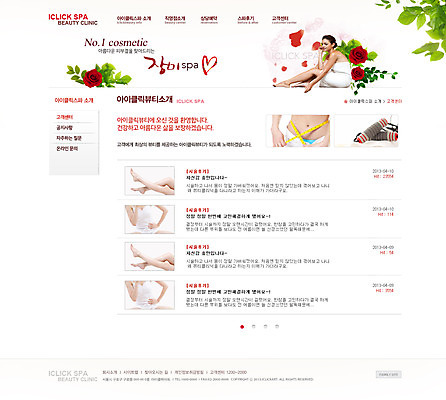 전신 PSD 서양인 외국인 식물 백인 템플릿 여자 꽃 웹템플릿 몸매관리 다이어트 웹소스 디자인시안 사이트템플릿 회사홈페이지 회사소개 시안 나뭇잎 서브 줄자 사람 앉기 여러명 성인 옆모습 신체부위 운동 뷰티 홈페이지 장미 헬스 웹 스파 홈페이지시안 화장품 다리 뷰티샵 줄넘기 허리사이즈 여자만 성인여자만 성인만 이미지템플릿 뷰포인트 다수 잎 인터넷 모션 자 건강 인종 상점 사이즈 파일형식 편집소스