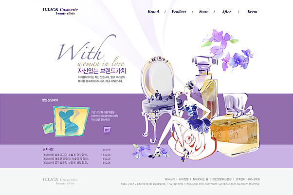 전신 PSD 템플릿 여자 웹템플릿 웹소스 디자인시안 사이트템플릿 회사홈페이지 회사소개 시안 한명 사람 앉기 성인 옆모습 화장 뷰티 홈페이지 웹 홈페이지시안 화장품 뷰티샵 향수 메인 화장대 여자만 여자한명만 성인여자만 성인만 이미지템플릿 1 뷰포인트 가구 인터넷 모션 상점 파일형식 편집소스