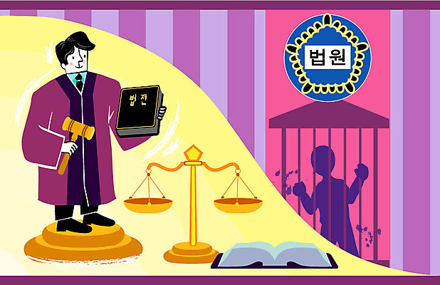 전신 직업 남자 실루엣 일러스트 직장 저울 한명 서기 들기 사람 성인 책 구직 가운 판사복 업무 작업실 전문직 판사 감옥 법 의사봉 봉 일자리 법관 판결 법원 법전 제헌절 남자만 남자한명만 성인남자만 성인만 국내일러스트 AI파일 1 옷 컨셉 회사 비즈니스 모션 촬영기법 작업 법률가 국경일 파일형식 벡터