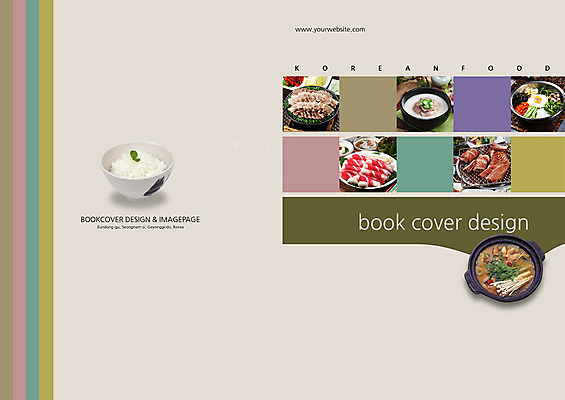 PSD 템플릿 편집 한국전통 그릇 접시 표지디자인 북디자인 출판디자인 표지 한식 음식 백그라운드 무늬 패턴 북커버 밥 육류 요리 팜플렛 사람없음 대접 냄비 뚝배기 탕 비빔밥 갈비 보쌈 밥그릇 설렁탕 알탕 이미지템플릿 전통 식기 식재료 한국 솥 파일형식