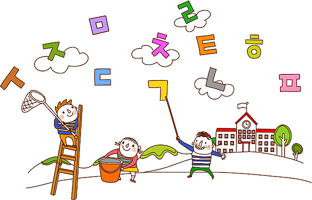 나무 식물 구름 문자 건축물 여자 어린이교육 교육 남자 어린이 일러스트 사다리 학교 산 들기 사람 소녀 소년 한글 건물 세명 친구 막대기 양동이 채집망 어린이만 국내일러스트 AI파일 자연요소 건축 관계 모션 도구 파일형식 벡터