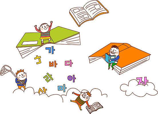 전신 구름 문자 여자 어린이교육 교육 남자 어린이 일러스트 하늘 서기 사람 앉기 소녀 소년 여러명 한글 책 친구 펼침 채집망 어린이만 국내일러스트 AI파일 자연요소 다수 관계 모션 파일형식 벡터