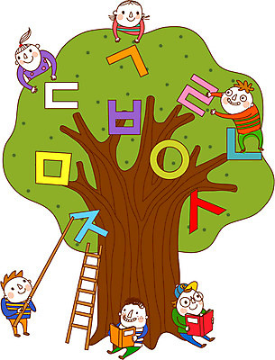 전신 나무 식물 문자 여자 어린이교육 교육 남자 어린이 일러스트 사다리 서기 들기 사람 앉기 소녀 소년 여러명 한글 책 친구 막대기 어린이만 국내일러스트 AI파일 다수 관계 모션 도구 파일형식 벡터