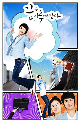 전신 PSD 구름 편집 편집이미지 건축물 여자 남자 도로 길 백그라운드 말풍선 무늬 패턴 가방 하늘 서기 웃음 들기 사람 동양인 빌딩 여러명 성인 건물 달리기 점프 한국인 만화 자르기 상 트로피 과정 카툰스타일 성인만 이미지편집 자연요소 잡화 건축 다수 컨셉 교통시설 모션 표정 인종 상_우승 상패 파일형식