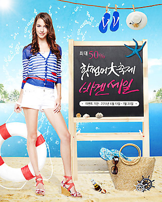 전신 PSD 서양인 외국인 나무 식물 백인 템플릿 모자 배너 계절 여자 줄 바다 웹템플릿 백그라운드 신발 가방 휴가 휴식 불가사리 슬리퍼 이벤트페이지 집게 한명 서기 들기 사람 풍경 이벤트 성인 해변 앞모습 여름 여름휴가 바캉스 모래사장 선글라스 야자수 태양 칠판 튜브 여자만 여자한명만 성인여자만 성인만 이미지템플릿 자연요소 1 잡화 안경 뷰포인트 컨셉 모션 극피동물 인종 페이지 파일형식 여름_계절