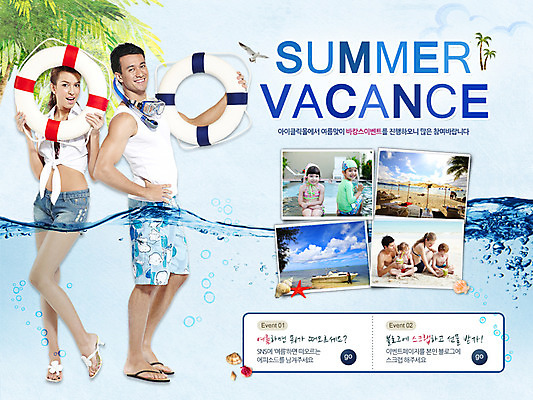 전신 PSD 서양인 외국인 나무 식물 동물 백인 템플릿 배너 계절 여자 남자 바다 웹템플릿 백그라운드 갈매기 조류 휴가 휴식 이벤트페이지 서기 들기 사람 풍경 이벤트 여러명 성인 해변 물 여름 여름휴가 바캉스 야자수 수영 튜브 성인만 이미지템플릿 자연요소 다수 컨셉 모션 인종 수상스포츠 페이지 파일형식 여름_계절