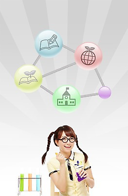 PSD 편집 편집이미지 학생 여학생 여자 교육 지구 과학 학교 여고생 고등학생 실험기구 실험 한명 들기 사람 동양인 상반신 앞모습 10대 책 픽토그램 연필 십대라이프스타일 한국인 용액 과학교육 화학실험 성적향상 여자만 여자한명만 십대만 십대여자만 십대여자한명만 이미지편집 1 라이프스타일 뷰포인트 모션 청소년 학용품 인종 필기구 화학 파일형식