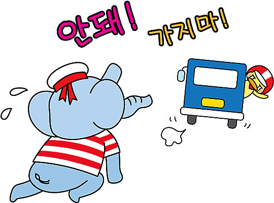 동물 캐릭터 모자 라이프스타일 교통수단 동물캐릭터 스티커 일러스트 자동차 사람없음 일상 라이프 생활 헬멧 이별 눈물 새캐릭터 닭캐릭터 비코와아리 병아리캐릭터 코끼리캐릭터 일러캐릭터 AI파일 잡화 감정 육상교통 교통 컨셉 조류 코끼리 병아리 닭 보호장비 파일형식 벡터