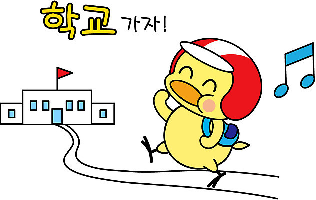 동물 캐릭터 모자 라이프스타일 건축물 길 동물캐릭터 스티커 가방 음표 일러스트 학교 사람없음 건물 일상 라이프 생활 헬멧 새캐릭터 닭캐릭터 등교 비코와아리 병아리캐릭터 일러캐릭터 AI파일 기호 잡화 교육 건축 음악 조류 병아리 닭 보호장비 등하교 파일형식 벡터