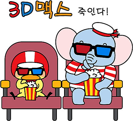 동물 캐릭터 모자 라이프스타일 안경 동물캐릭터 스티커 의자 일러스트 사람없음 일상 라이프 생활 헬멧 영화관 영화 새캐릭터 닭캐릭터 팝콘 비코와아리 병아리캐릭터 코끼리캐릭터 3D안경 영화감상 일러캐릭터 AI파일 잡화 가구 조류 문화예술 코끼리 병아리 감상 닭 보호장비 극장 파일형식 벡터