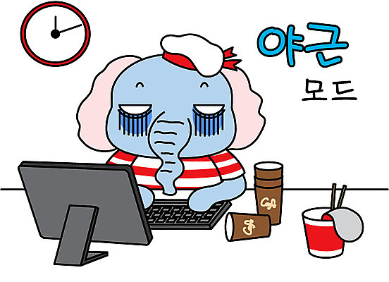 동물 캐릭터 모자 라이프스타일 음식 시계 동물캐릭터 스티커 일러스트 탁자 피곤 사람없음 일상 라이프 생활 컵 컴퓨터 모니터 키보드 업무 쓰레기 야근 비코와아리 코끼리캐릭터 다크서클 컵라면 일러캐릭터 AI파일 식기 잡화 가구 컨셉 비즈니스 코끼리 전자제품 라면 작업 파일형식 벡터