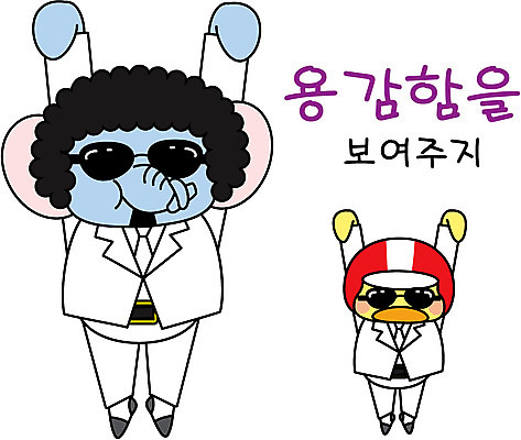 동물 캐릭터 모자 라이프스타일 옷 패션 동물캐릭터 포즈 스티커 일러스트 정장 손짓 사람없음 일상 라이프 생활 선글라스 손들기 헬멧 새캐릭터 닭캐릭터 비코와아리 병아리캐릭터 코끼리캐릭터 일러캐릭터 AI파일 잡화 안경 모션 조류 코끼리 병아리 닭 보호장비 파일형식 벡터