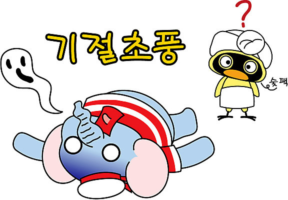 동물 캐릭터 모자 라이프스타일 동물캐릭터 스티커 일러스트 사람없음 일상 라이프 생활 수건 놀람 물음표 마사지 영혼 유령 새캐릭터 피부관리 닭캐릭터 팩 비코와아리 병아리캐릭터 코끼리캐릭터 쓰러짐 일러캐릭터 AI파일 기호 잡화 감정 모션 조류 코끼리 표정 병아리 위생용품 뷰티 화장품 닭 파일형식 벡터